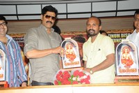 Jagadguru Aadi Sankara Triple Platinum Disk